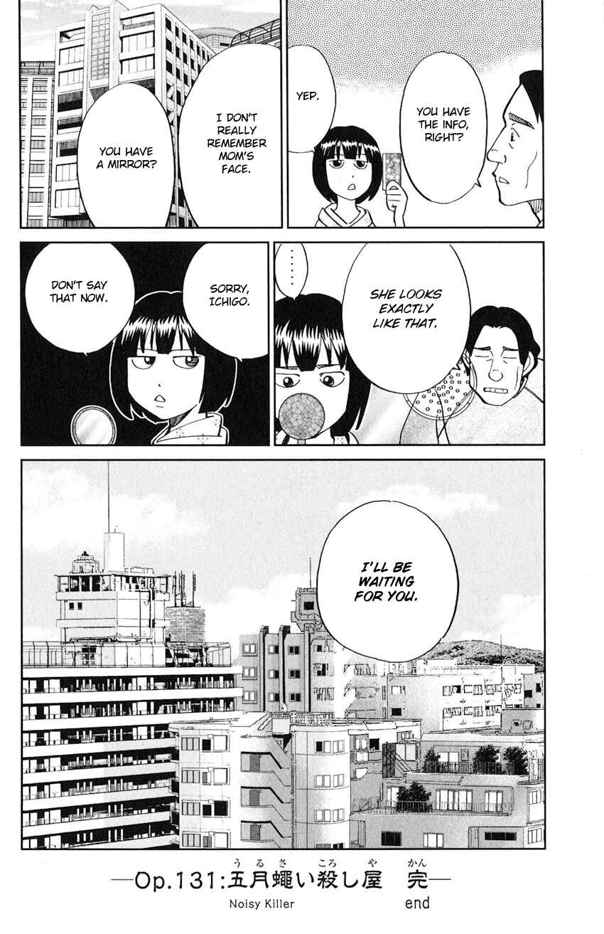 Page 51 Chapter 131 C.M.B.