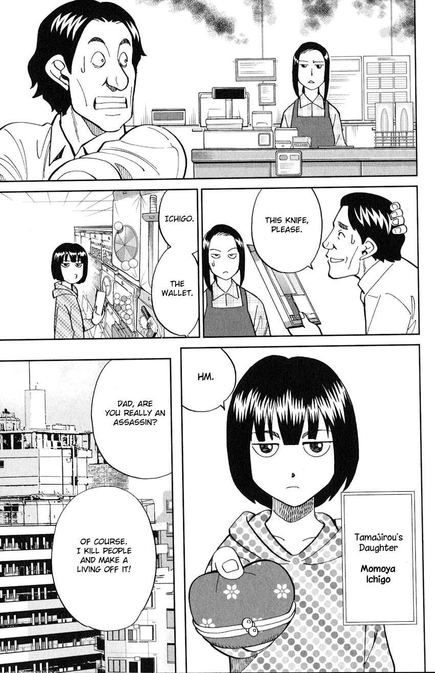 Page 6 Chapter 131 C.M.B.