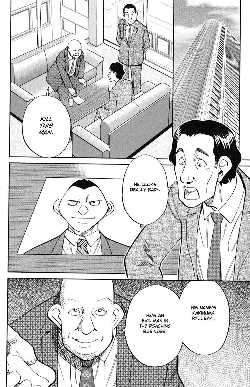 Page 9 Chapter 131 C.M.B.