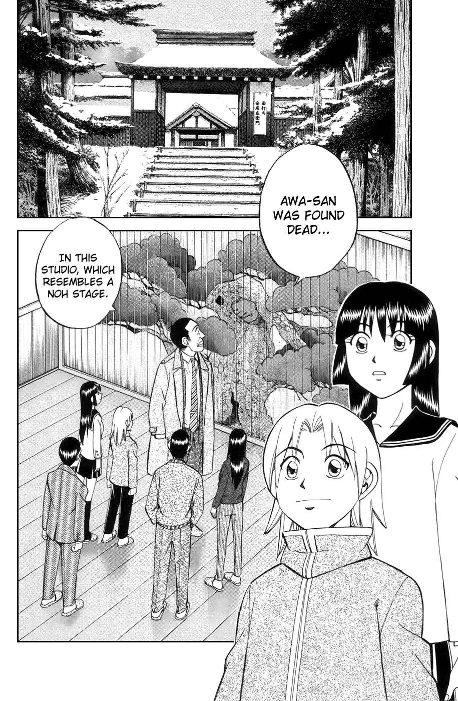 Page 20 Chapter 4.2 C.M.B.