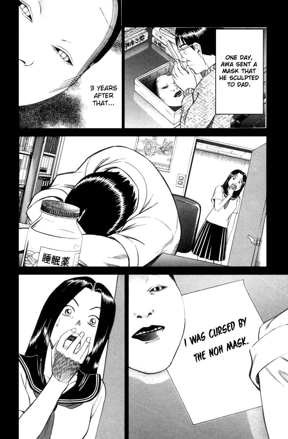 Page 4 Chapter 4.2 C.M.B.