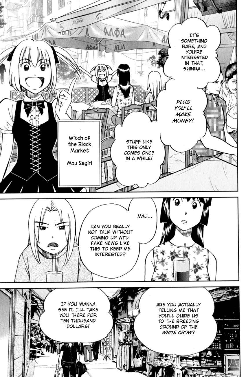 Page 10 Chapter 121 C.M.B.
