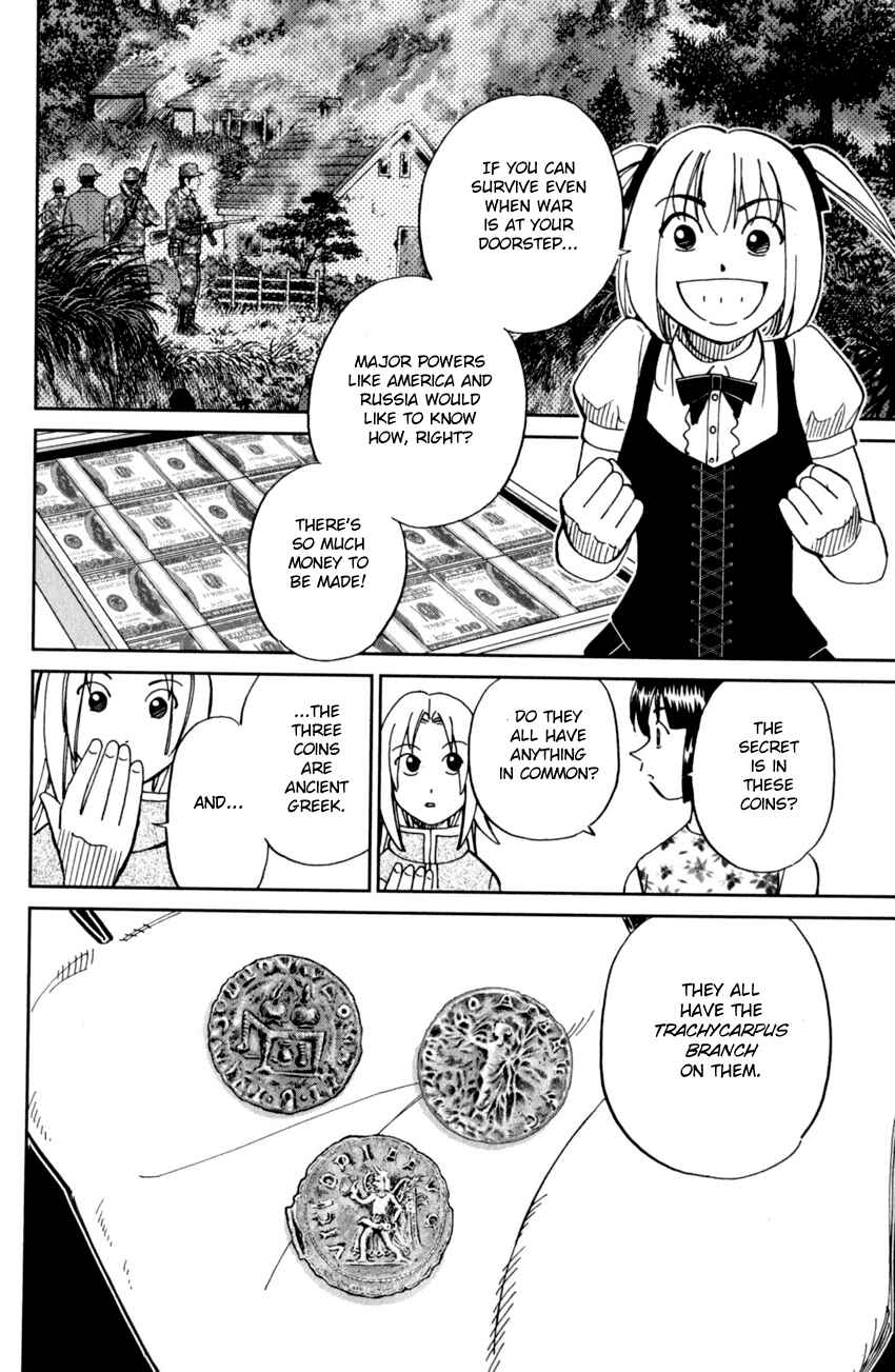 Page 15 Chapter 121 C.M.B.