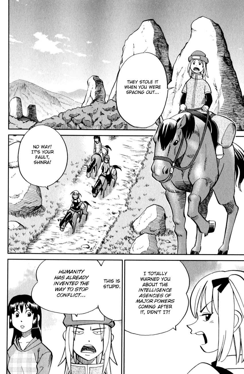 Page 19 Chapter 121 C.M.B.
