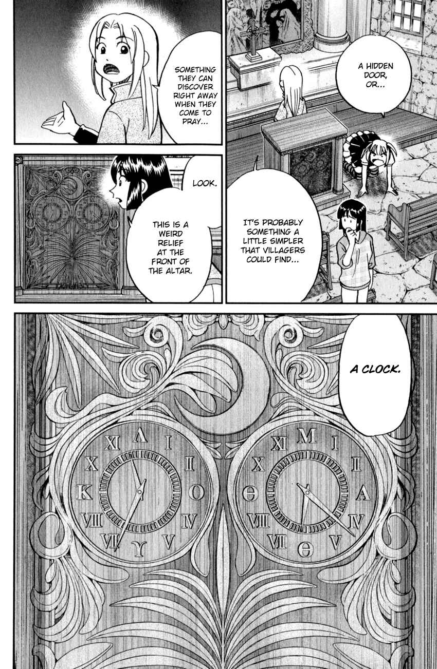 Page 25 Chapter 121 C.M.B.
