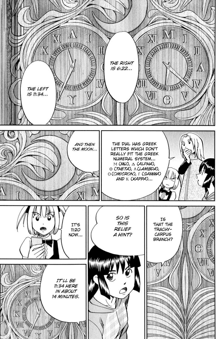 Page 26 Chapter 121 C.M.B.