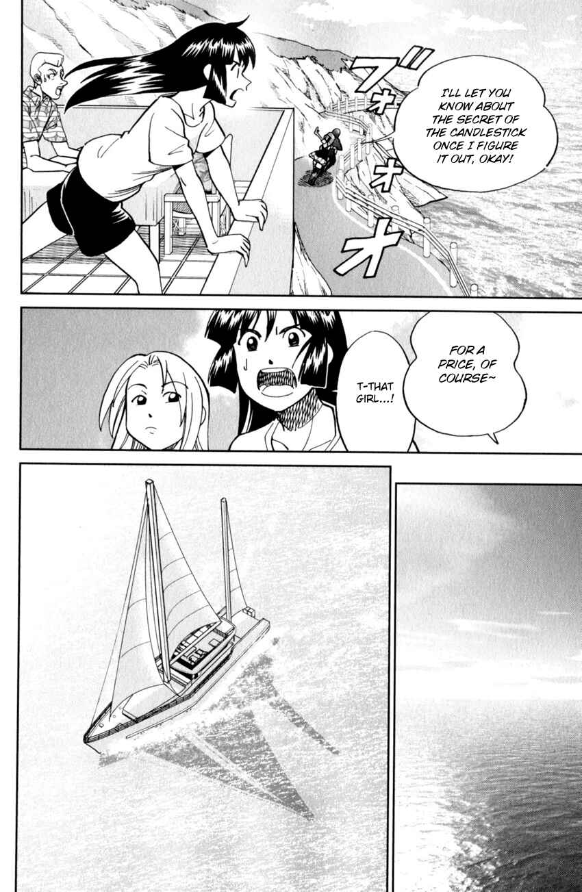 Page 41 Chapter 121 C.M.B.