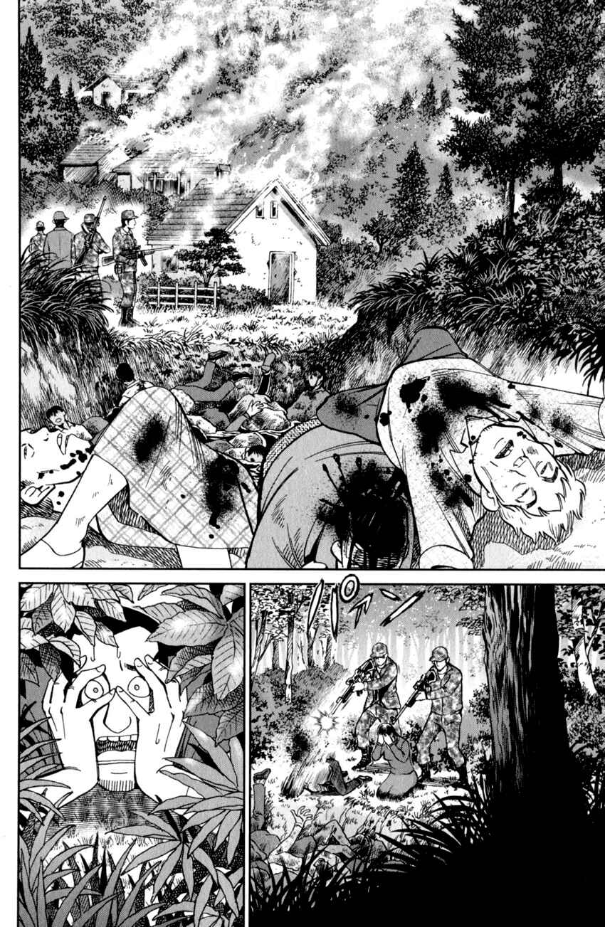 Page 5 Chapter 121 C.M.B.