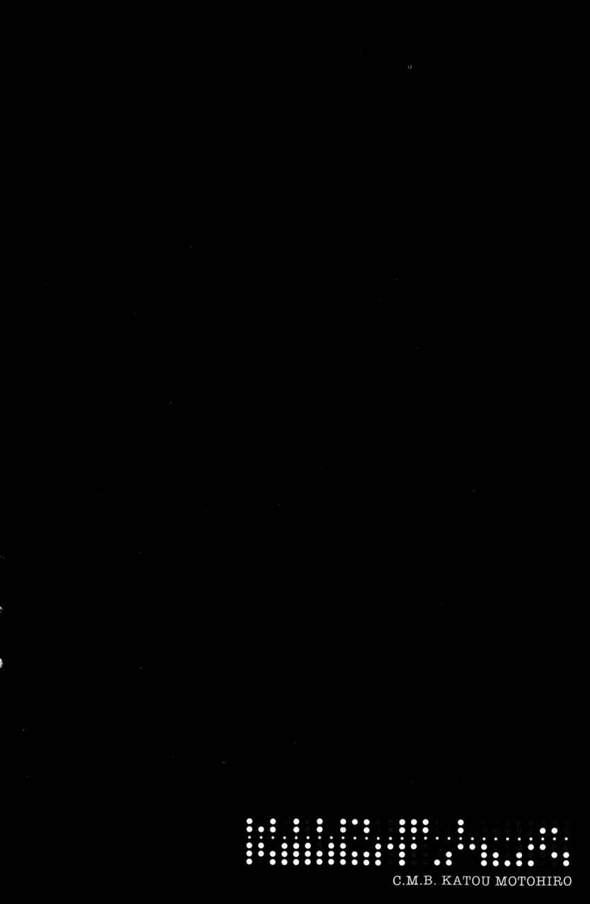 Page 50 Chapter 121 C.M.B.