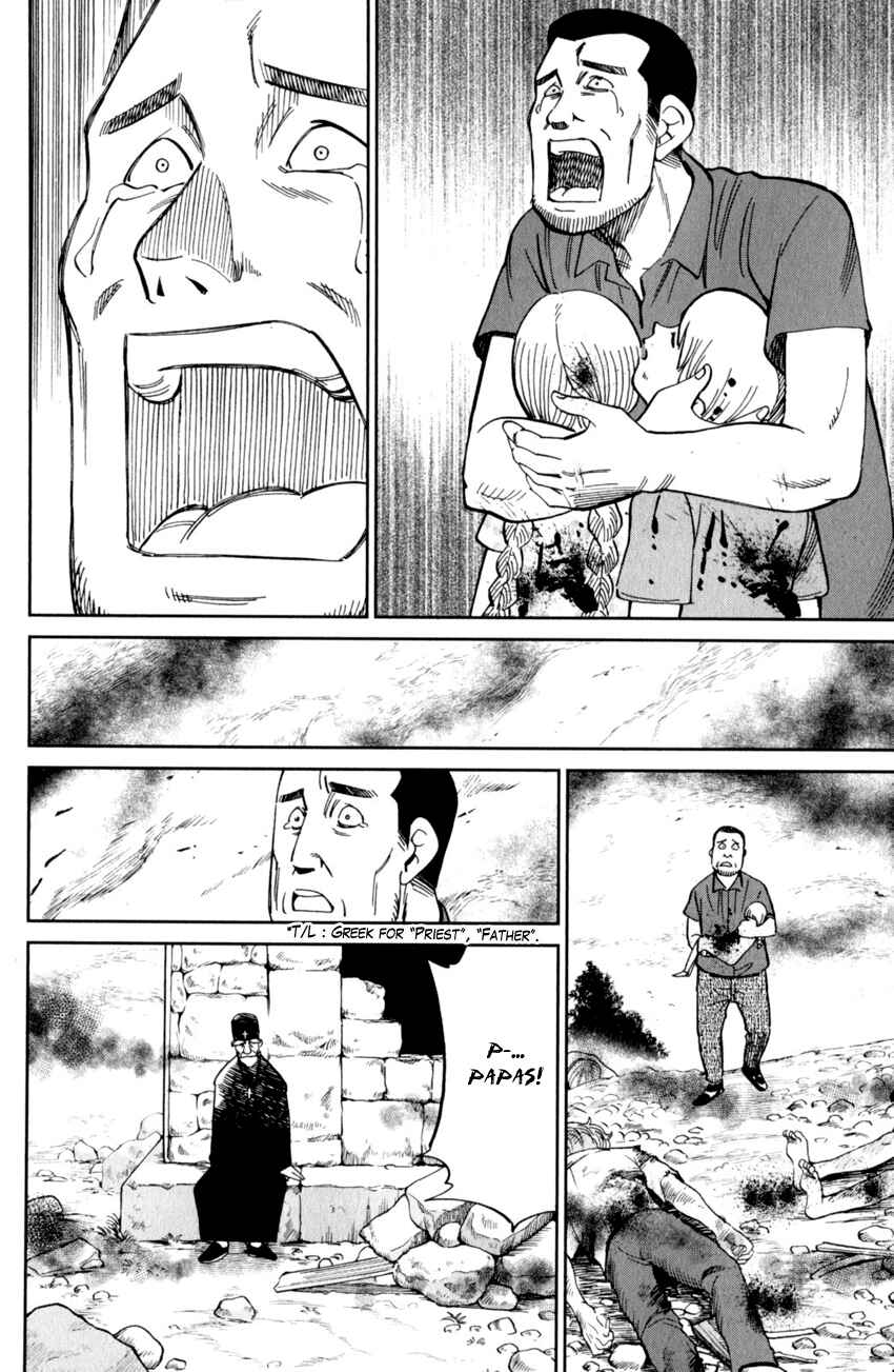 Page 7 Chapter 121 C.M.B.
