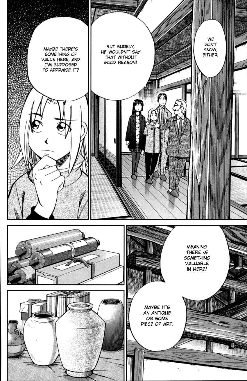 Page 17 Chapter 92 C.M.B.
