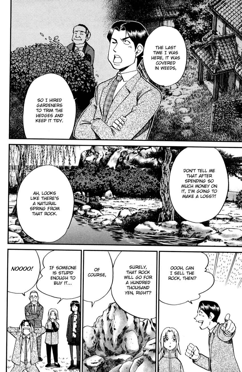 Page 23 Chapter 92 C.M.B.