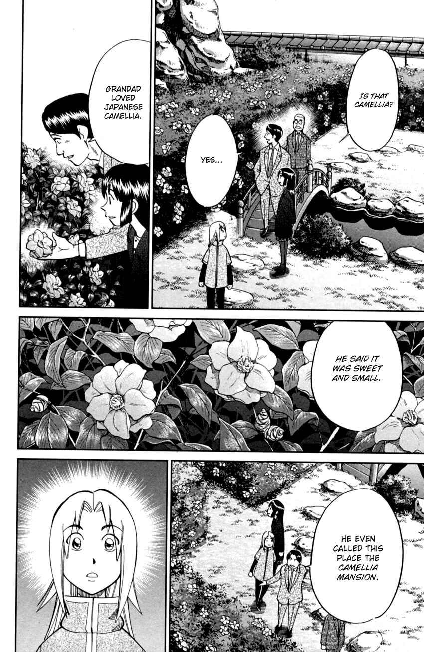 Page 25 Chapter 92 C.M.B.