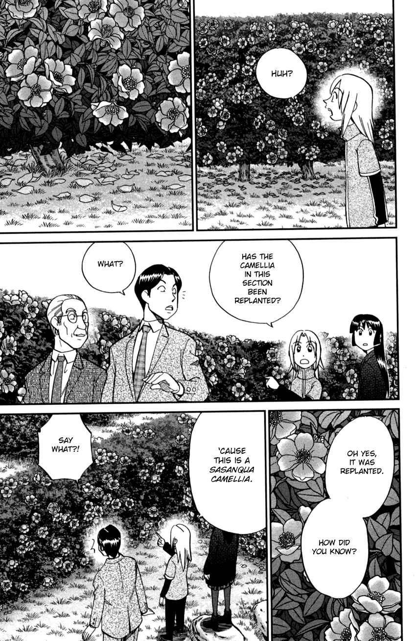 Page 26 Chapter 92 C.M.B.