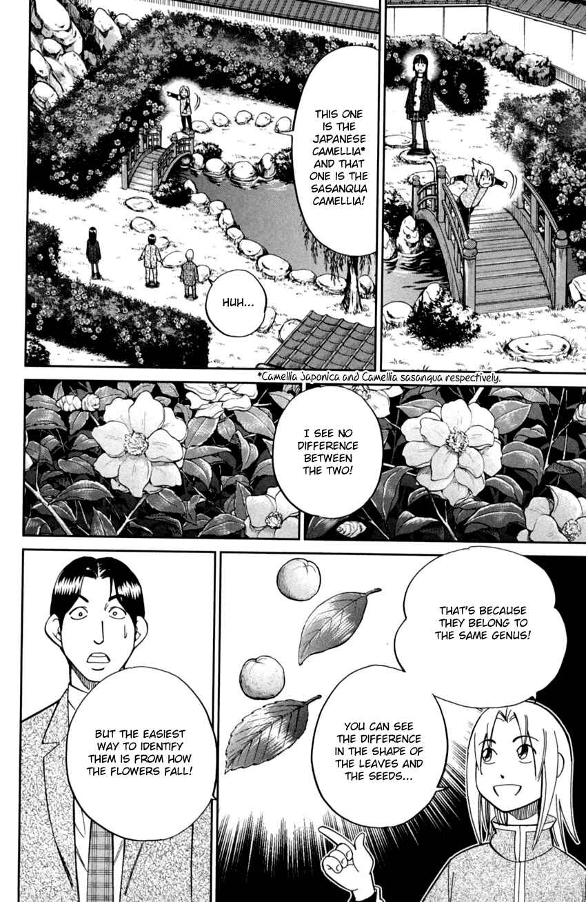 Page 27 Chapter 92 C.M.B.