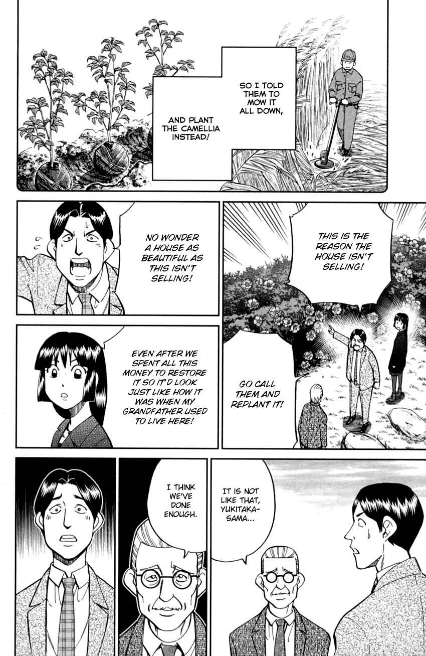Page 29 Chapter 92 C.M.B.