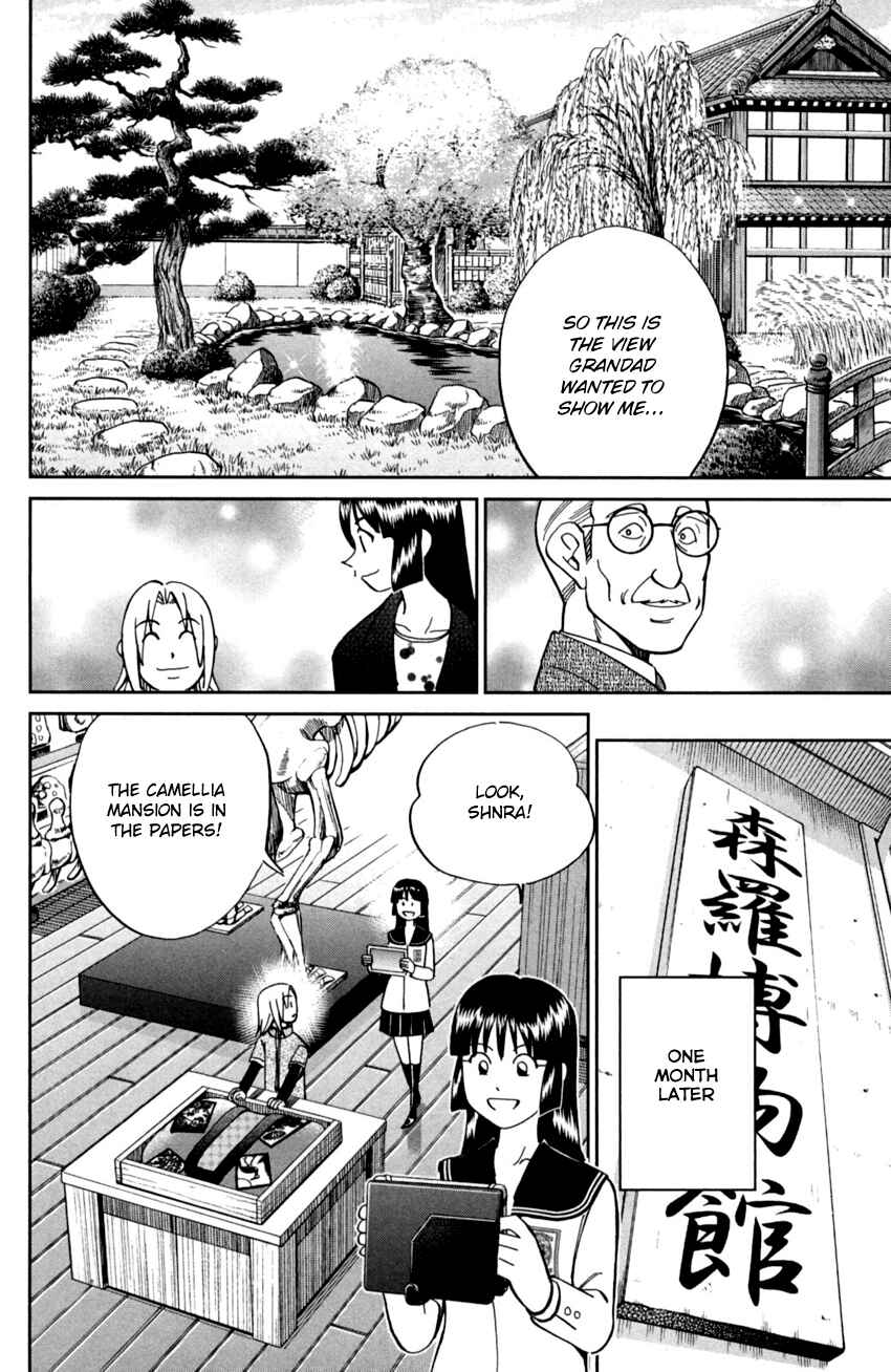 Page 47 Chapter 92 C.M.B.