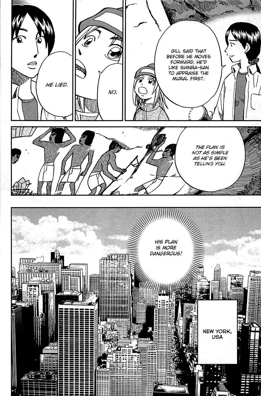 Page 14 Chapter 89 C.M.B.
