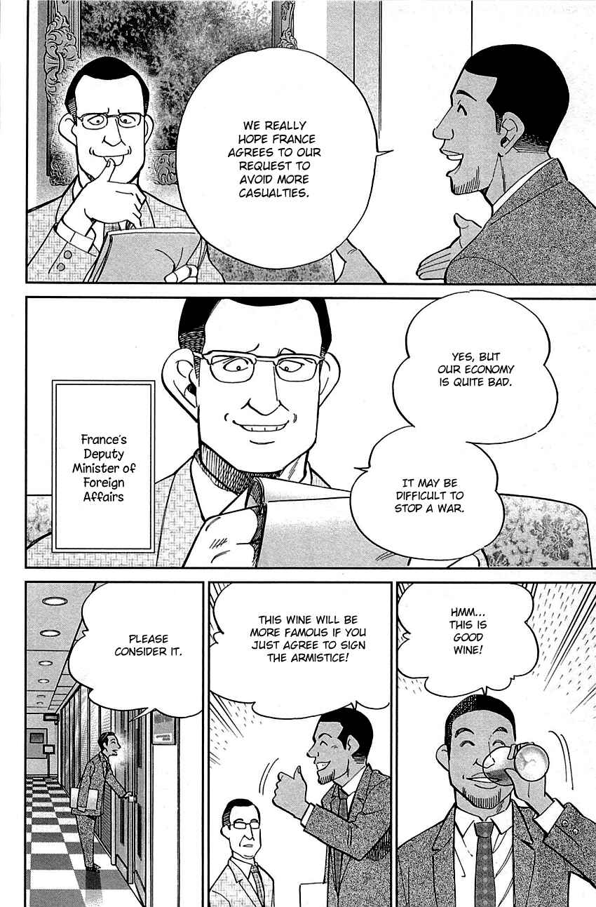 Page 16 Chapter 89 C.M.B.