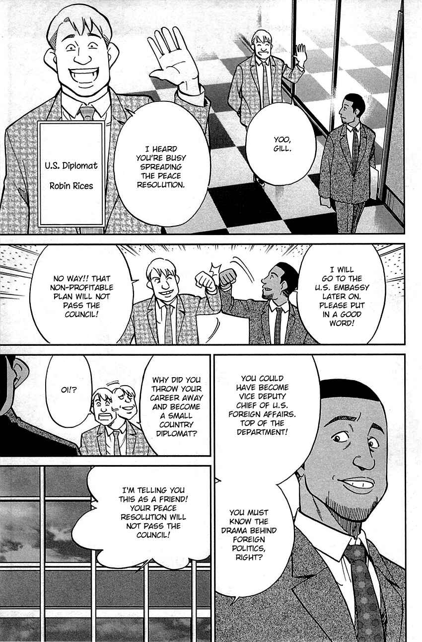 Page 17 Chapter 89 C.M.B.