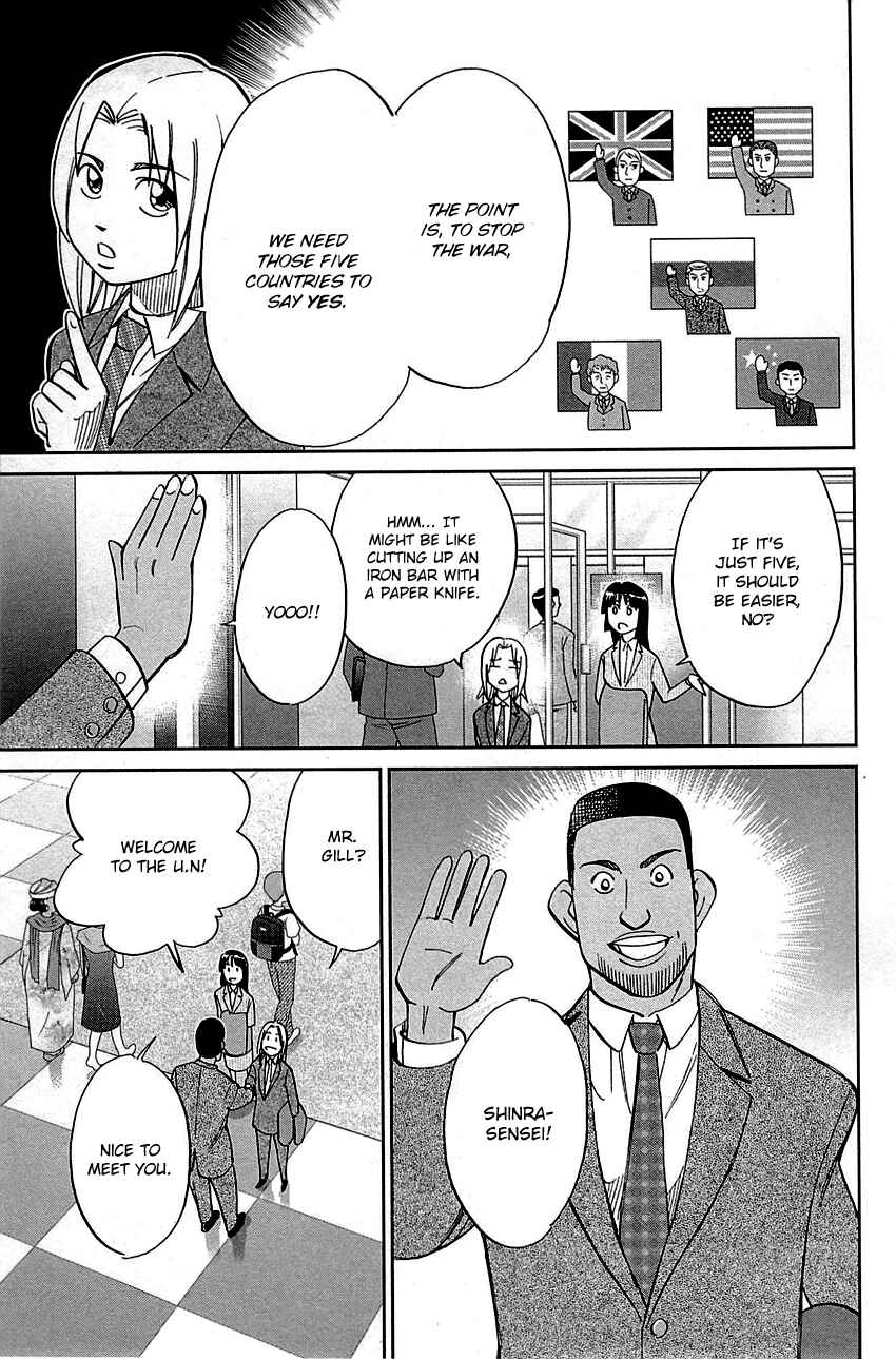 Page 21 Chapter 89 C.M.B.
