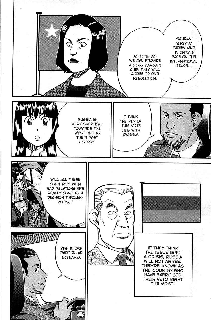 Page 26 Chapter 89 C.M.B.