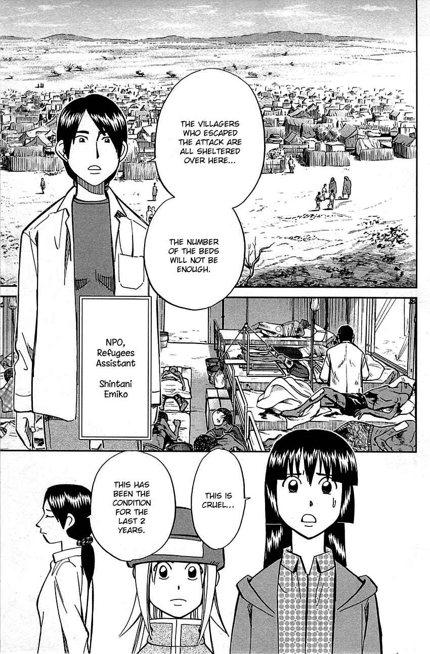 Page 8 Chapter 89 C.M.B.