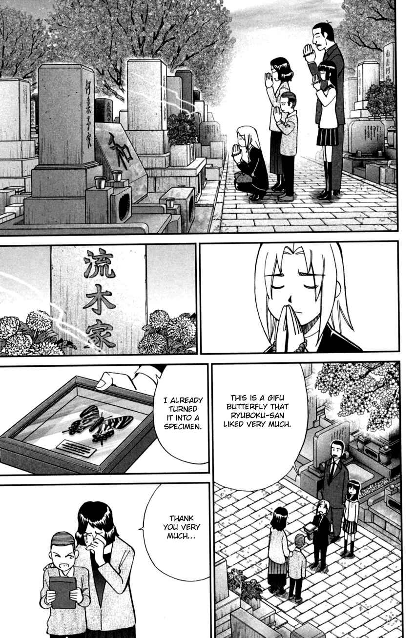 Page 10 Chapter 93 C.M.B.