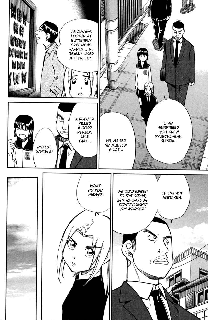 Page 11 Chapter 93 C.M.B.