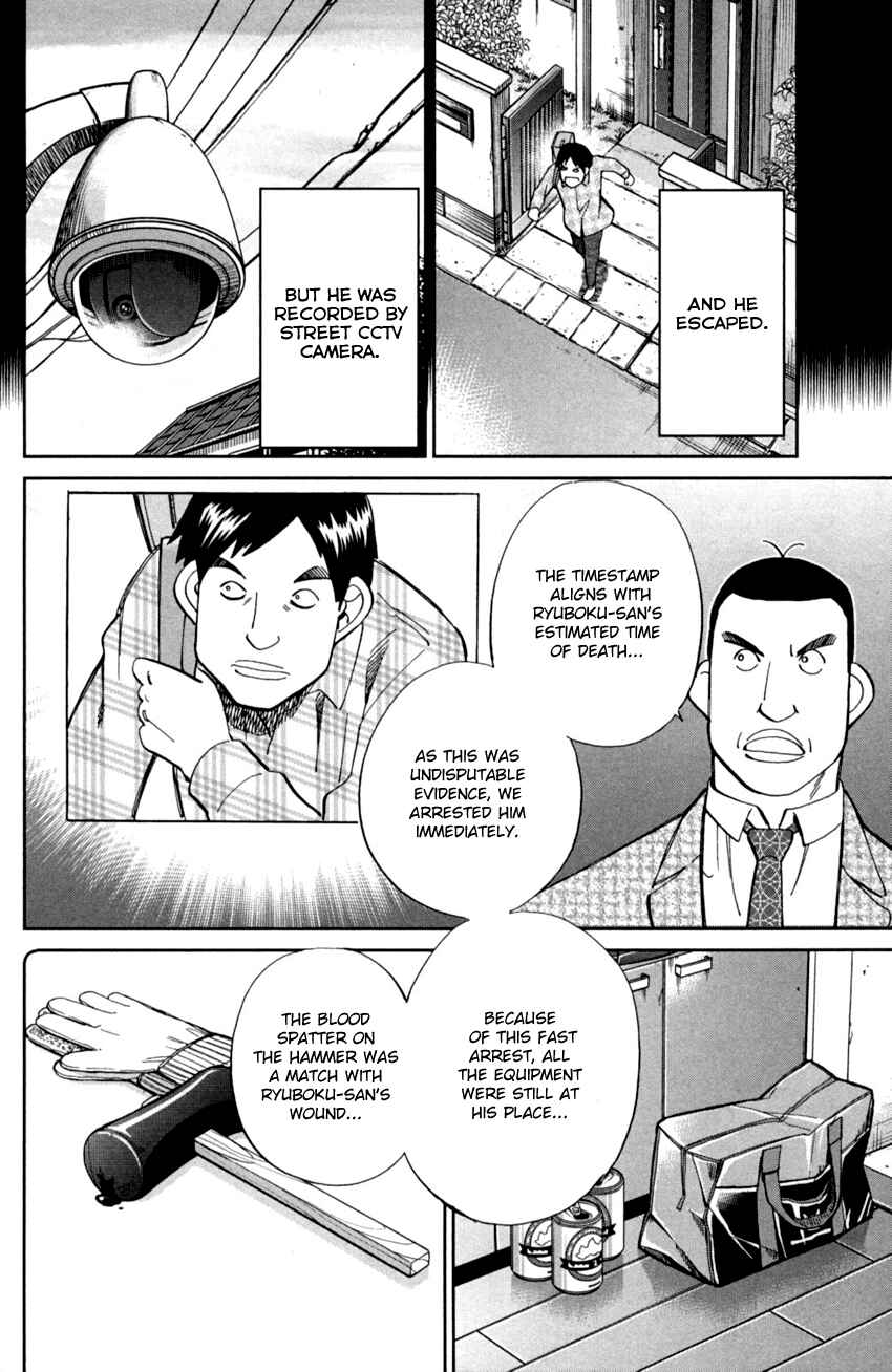 Page 17 Chapter 93 C.M.B.