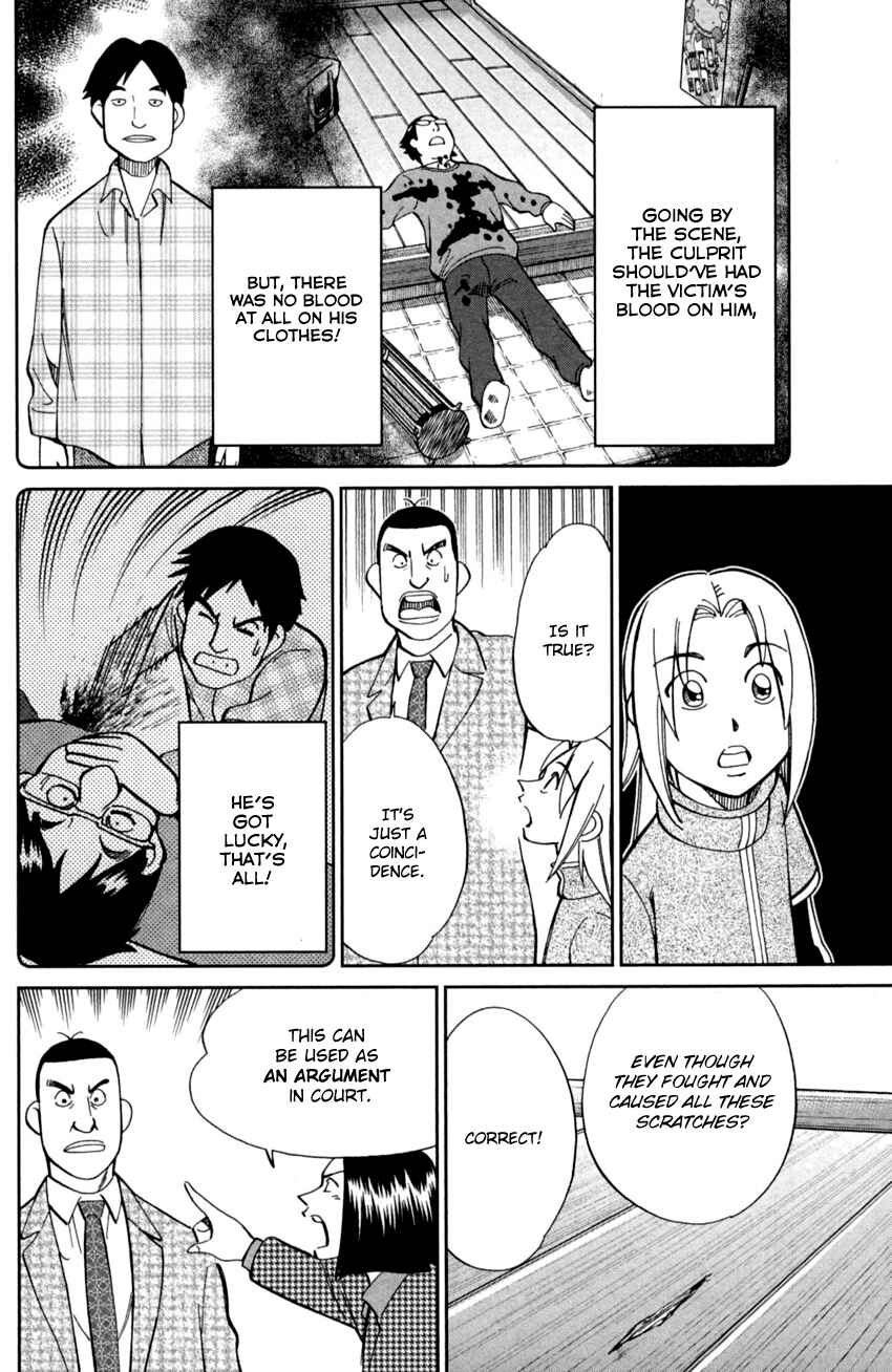 Page 21 Chapter 93 C.M.B.