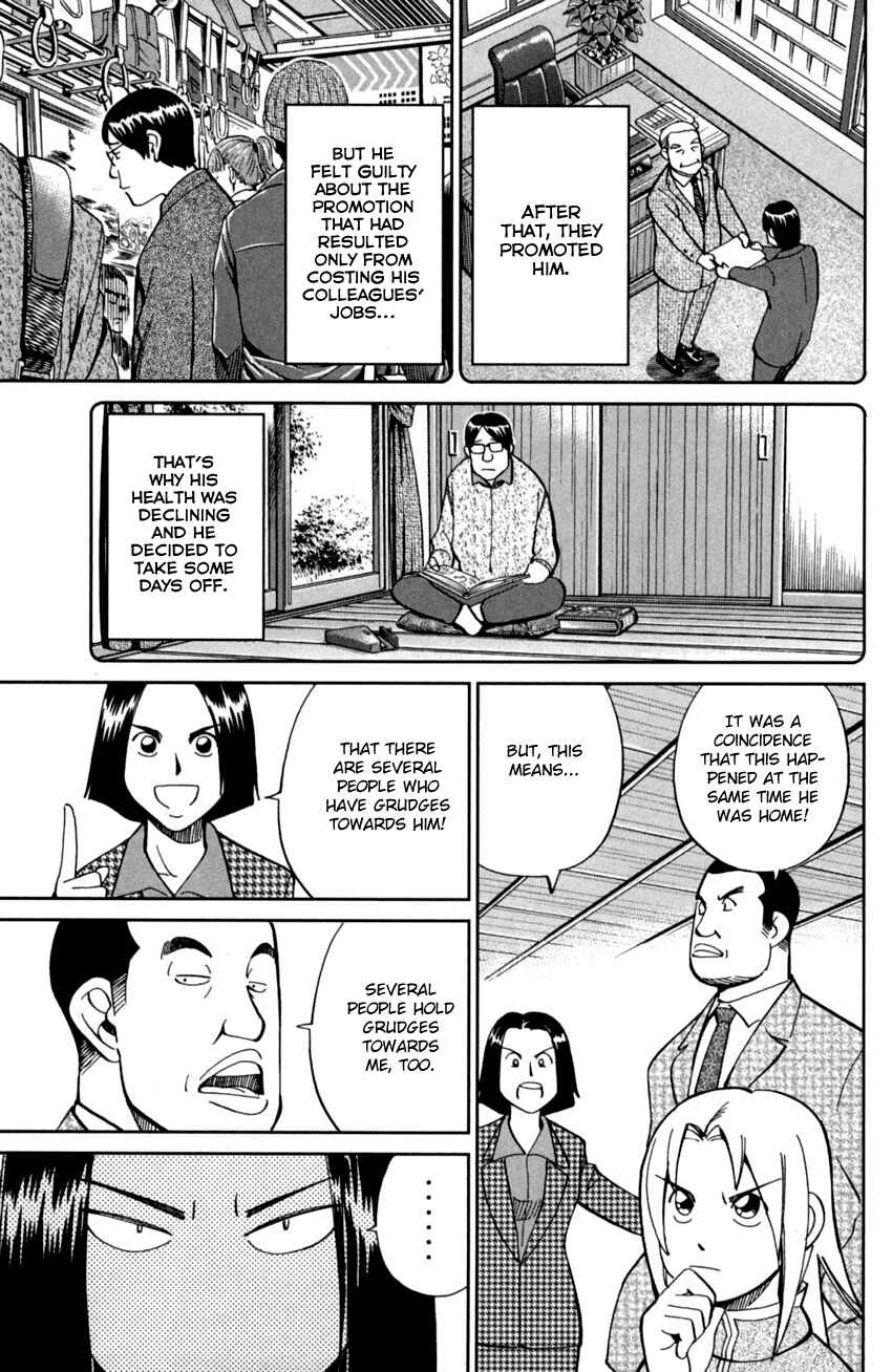 Page 24 Chapter 93 C.M.B.