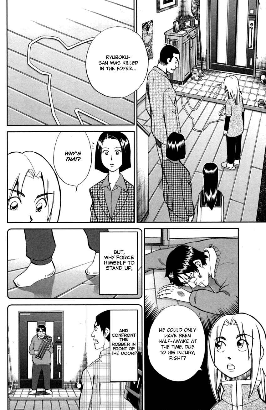 Page 25 Chapter 93 C.M.B.