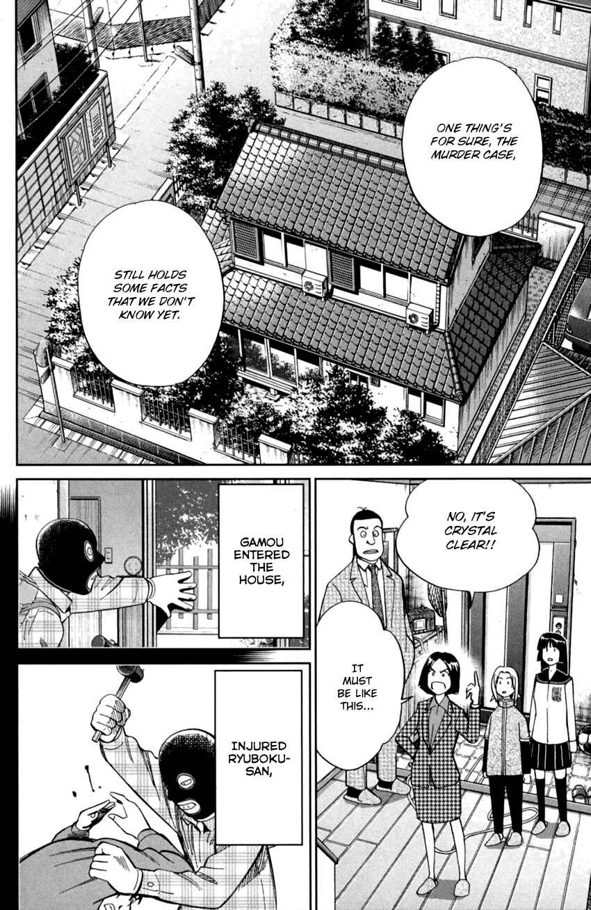 Page 27 Chapter 93 C.M.B.