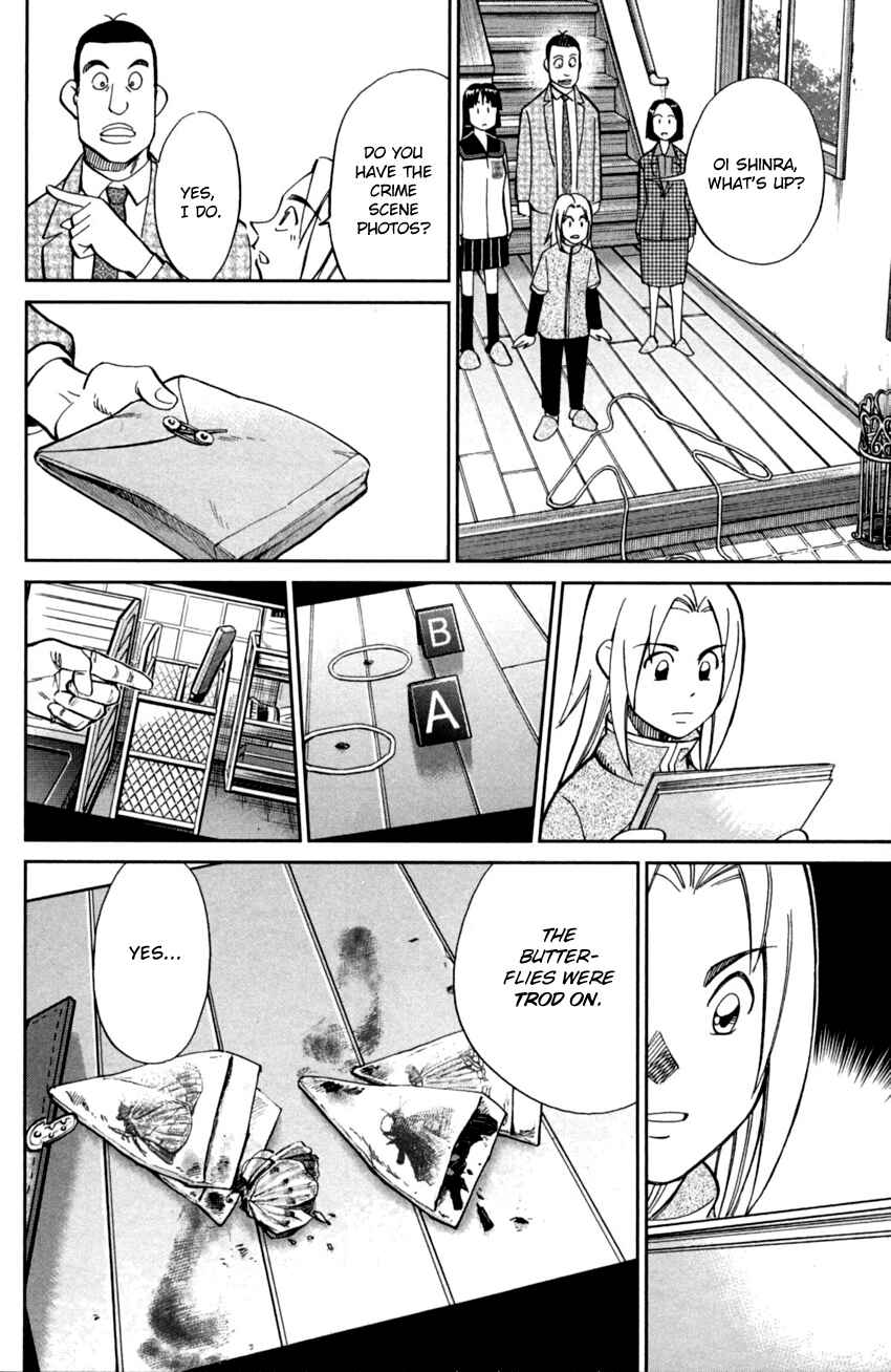 Page 33 Chapter 93 C.M.B.