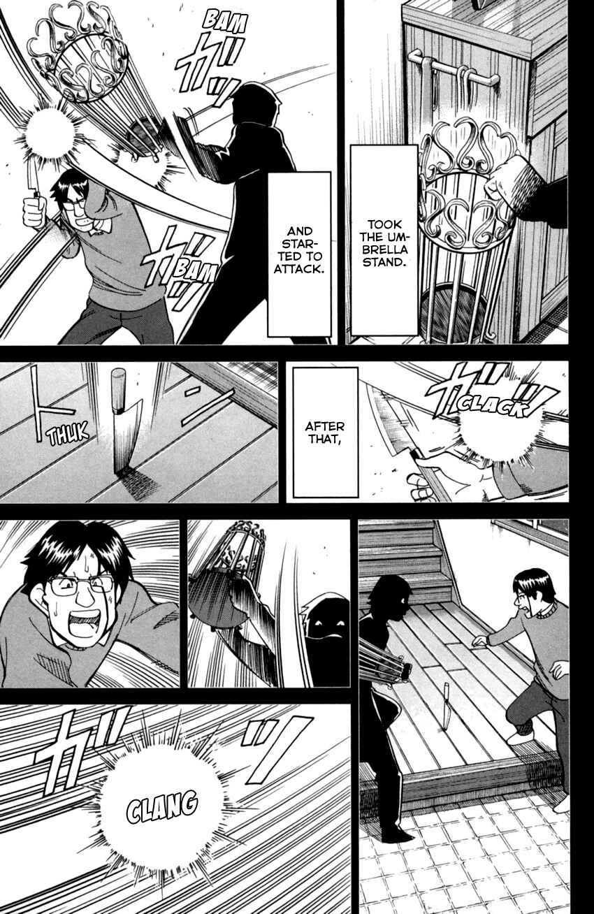 Page 44 Chapter 93 C.M.B.
