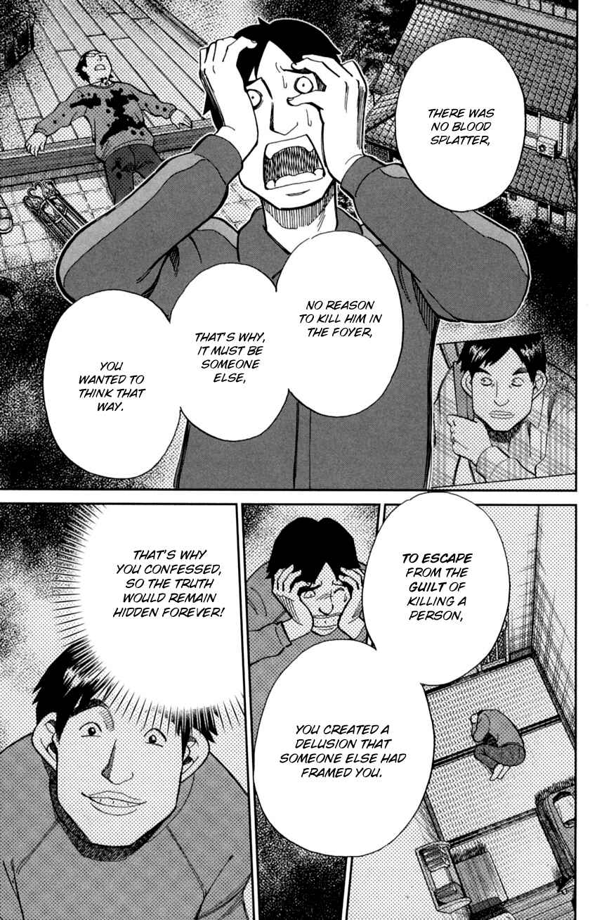 Page 48 Chapter 93 C.M.B.