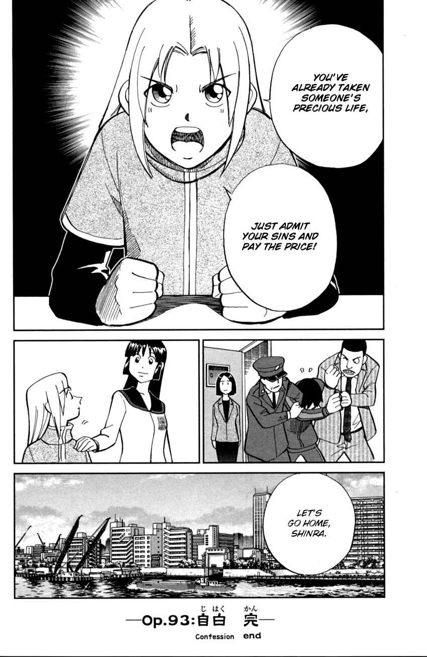 Page 49 Chapter 93 C.M.B.