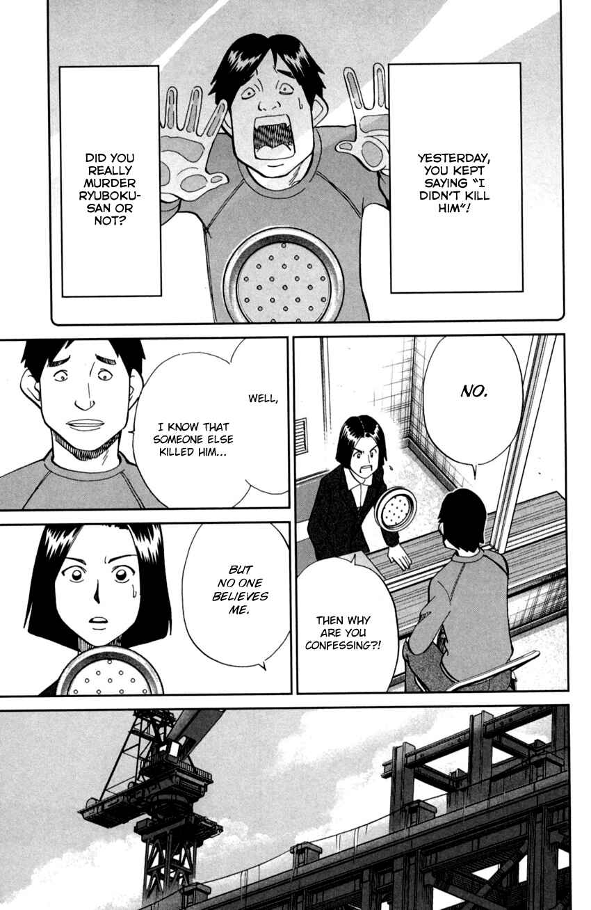 Page 8 Chapter 93 C.M.B.
