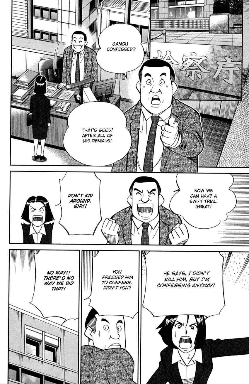 Page 9 Chapter 93 C.M.B.