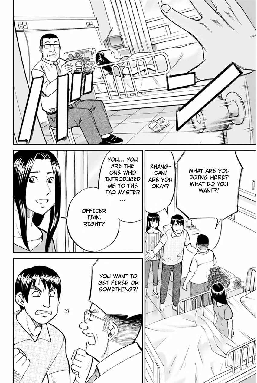 Page 10 Chapter 31.2 C.M.B.