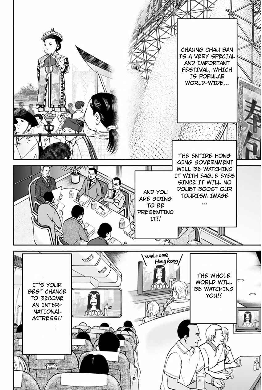 Page 12 Chapter 31.2 C.M.B.