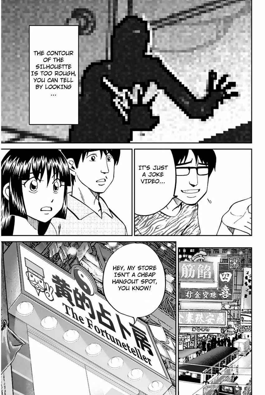 Page 17 Chapter 31.2 C.M.B.