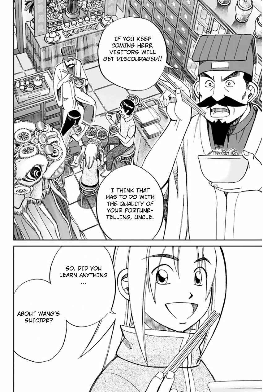 Page 18 Chapter 31.2 C.M.B.