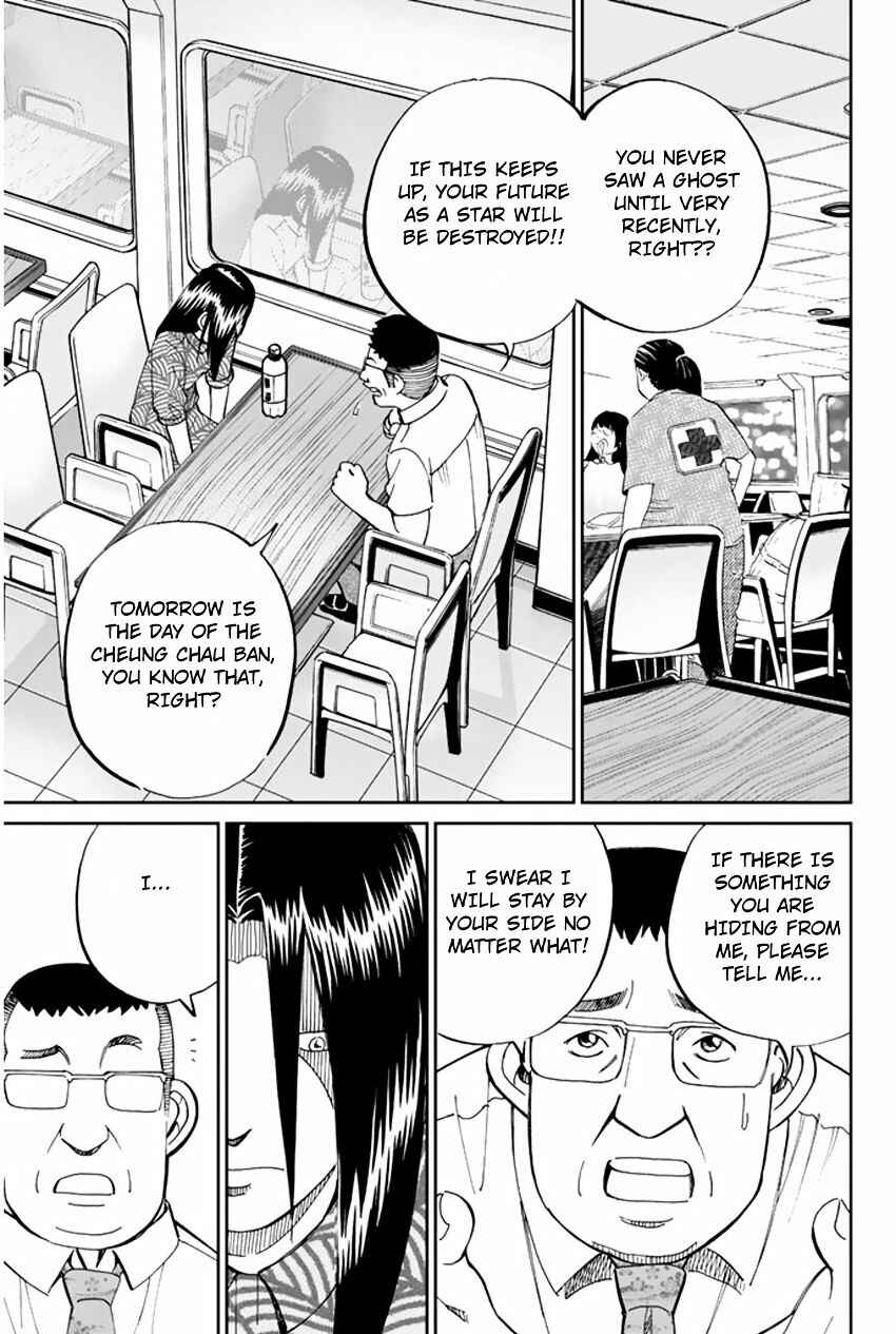 Page 21 Chapter 31.2 C.M.B.
