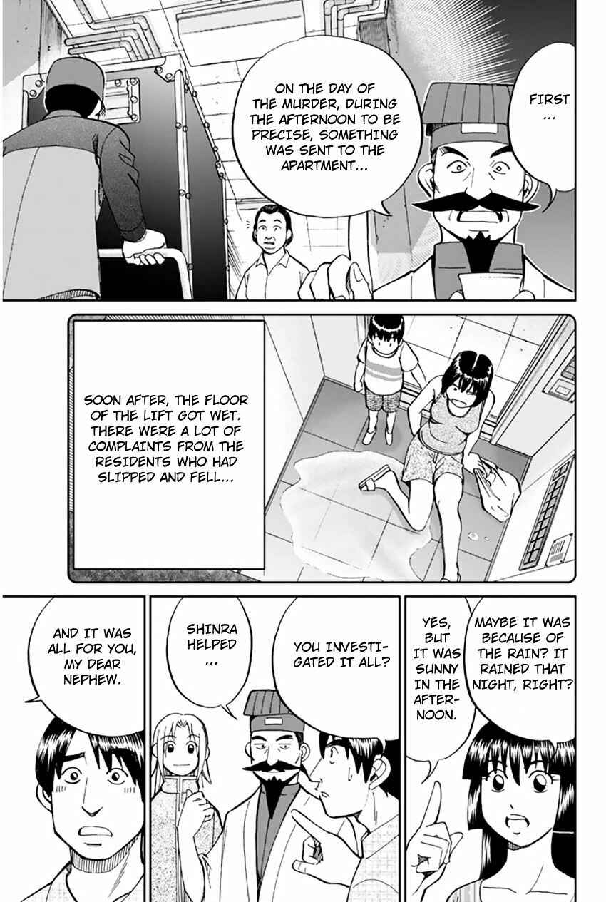 Page 23 Chapter 31.2 C.M.B.