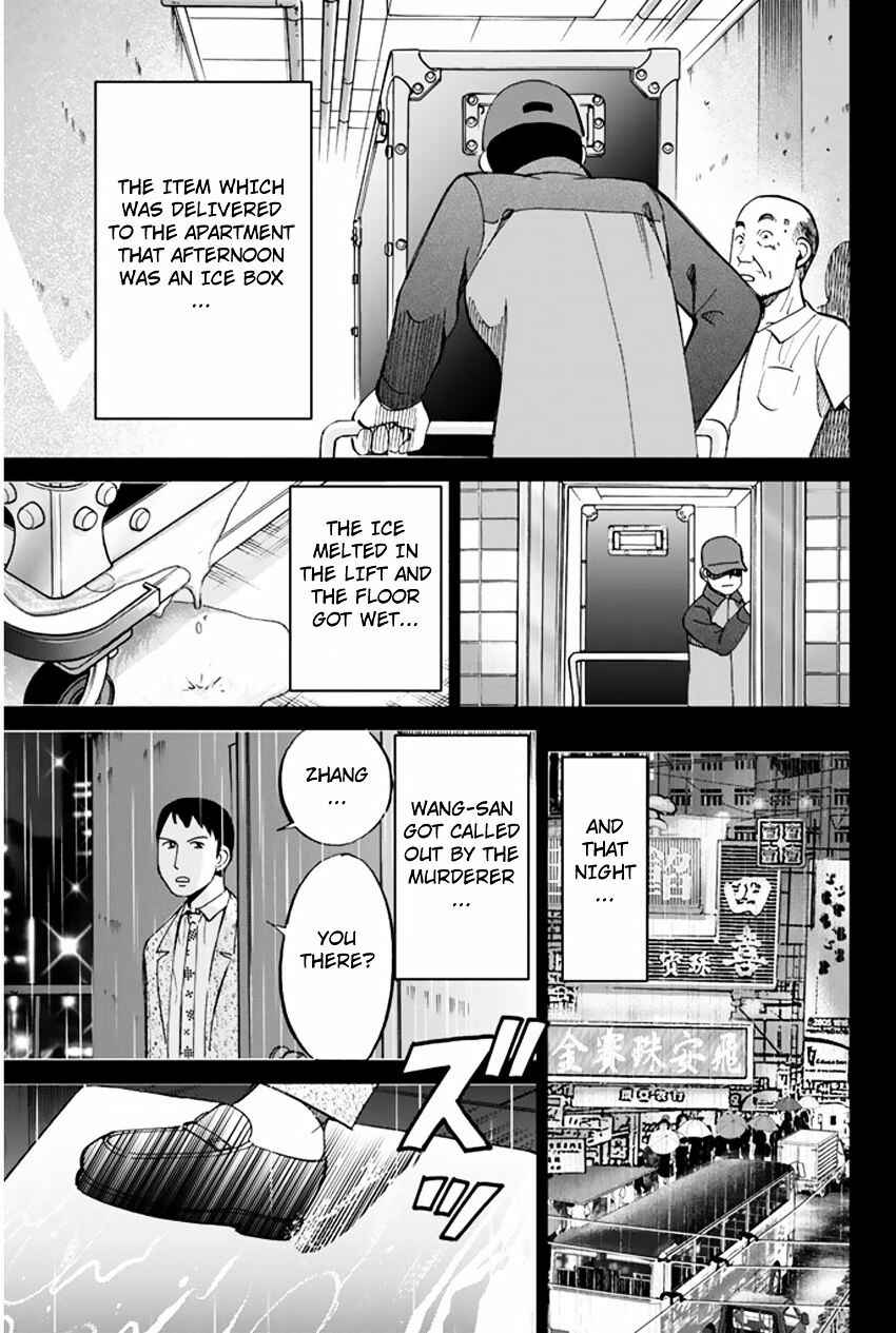 Page 31 Chapter 31.2 C.M.B.