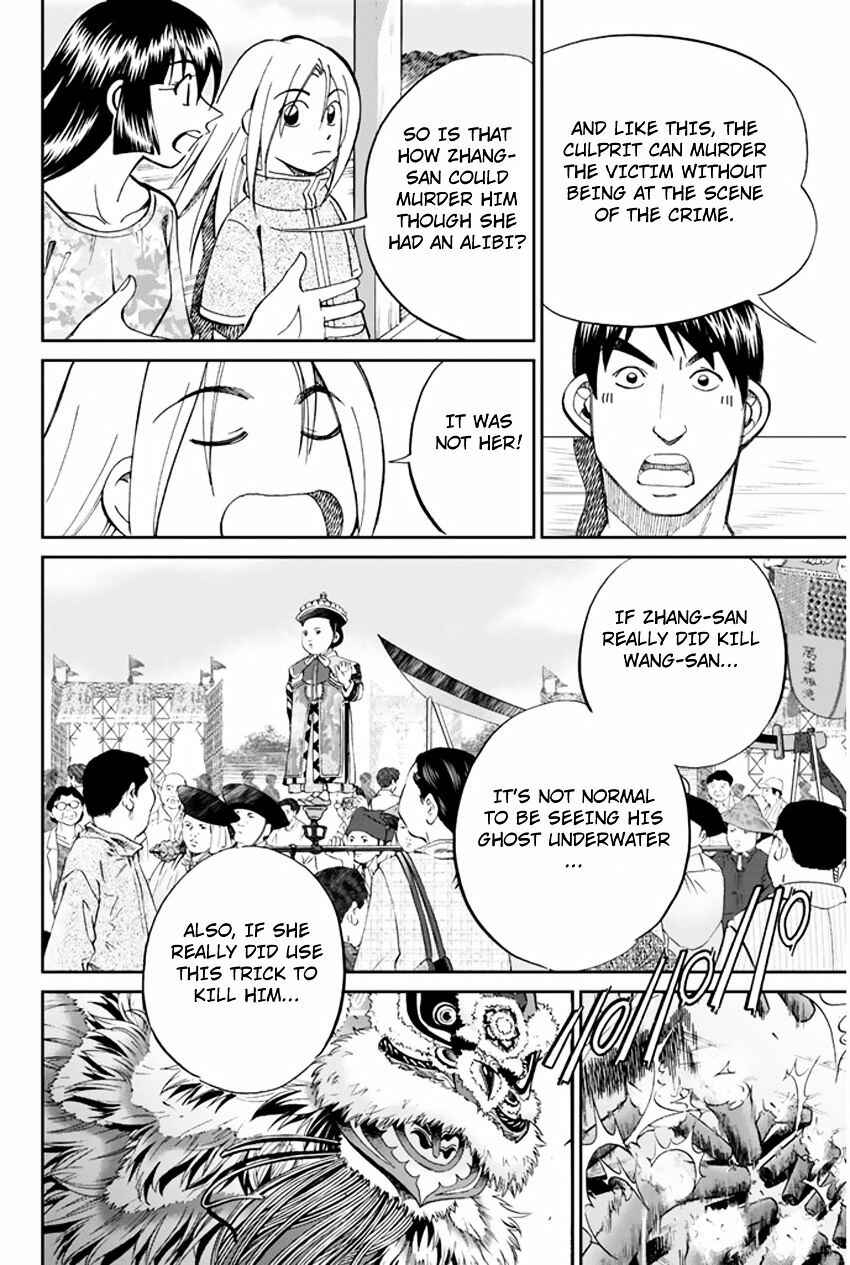 Page 34 Chapter 31.2 C.M.B.