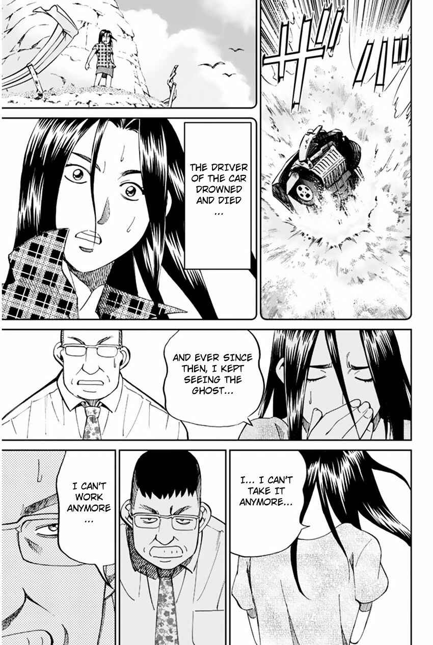 Page 37 Chapter 31.2 C.M.B.