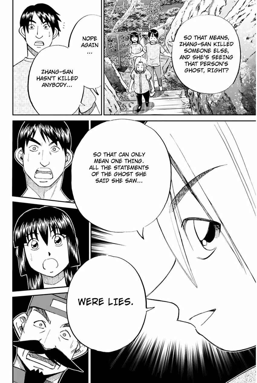 Page 38 Chapter 31.2 C.M.B.